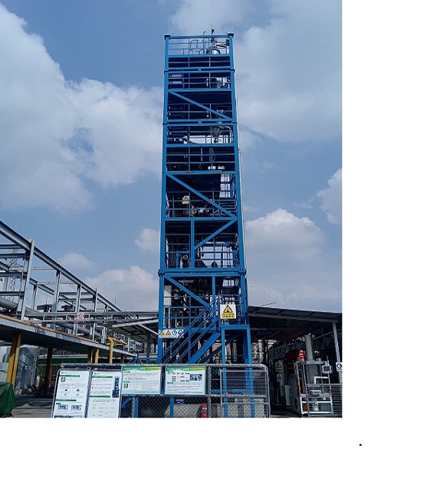 讓我們扭轉氣候變化